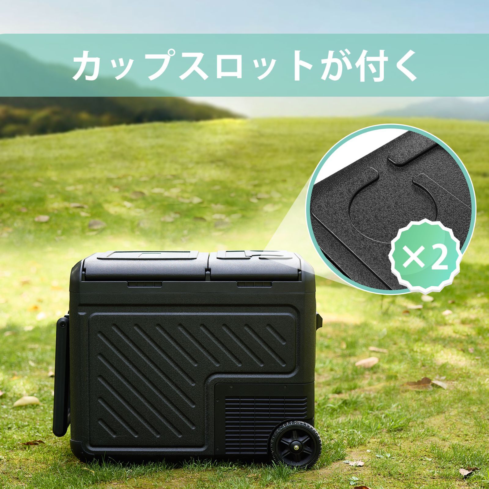 車載冷蔵庫 45L ポータブル冷蔵庫 -20℃～20℃ 急速冷凍 低電圧保護