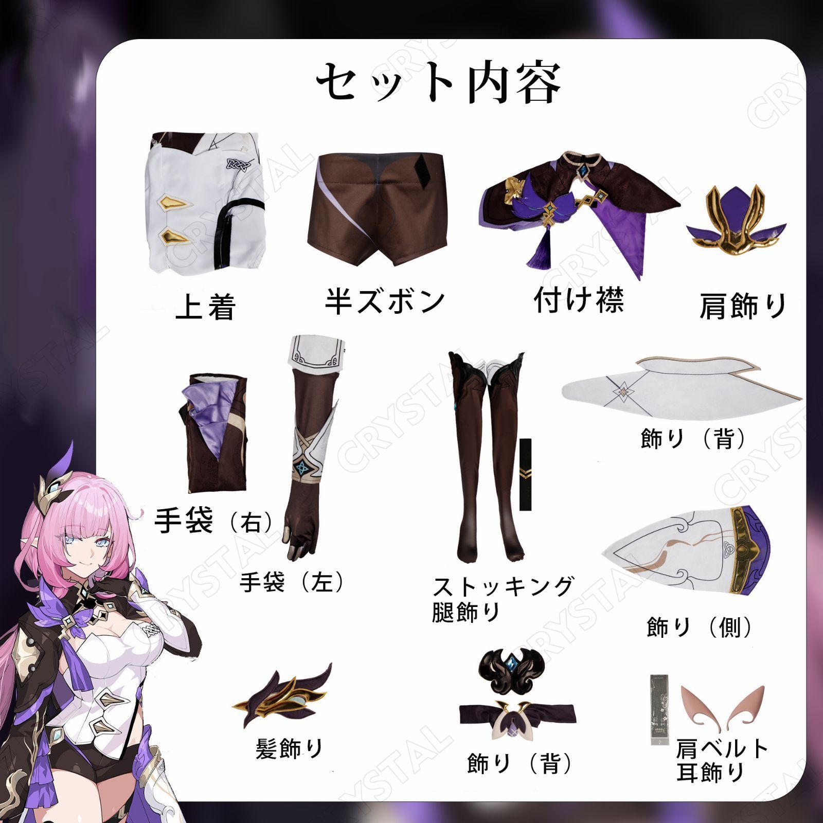 崩壊3rd