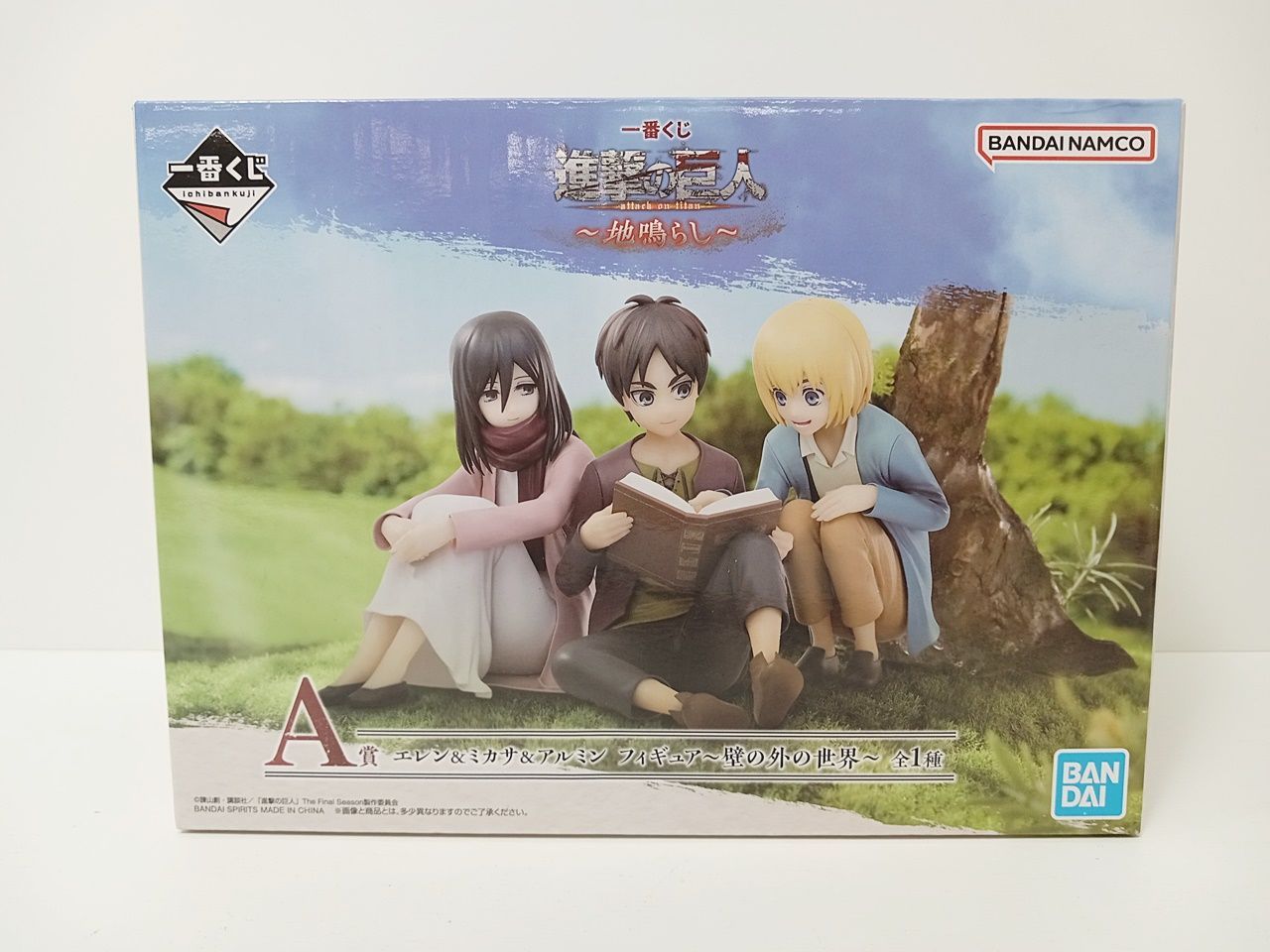 一番くじ 進撃の巨人～地鳴らし～ A賞 エレン＆ミカサ＆アルミン ～壁