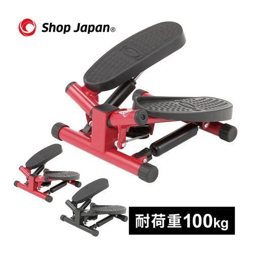ショップジャパン Shop Japan ナイスデイ コンパクト ステッパー NICE-WS TV通販 トレーニング フィットネス 踏み台 運動器具 kkk