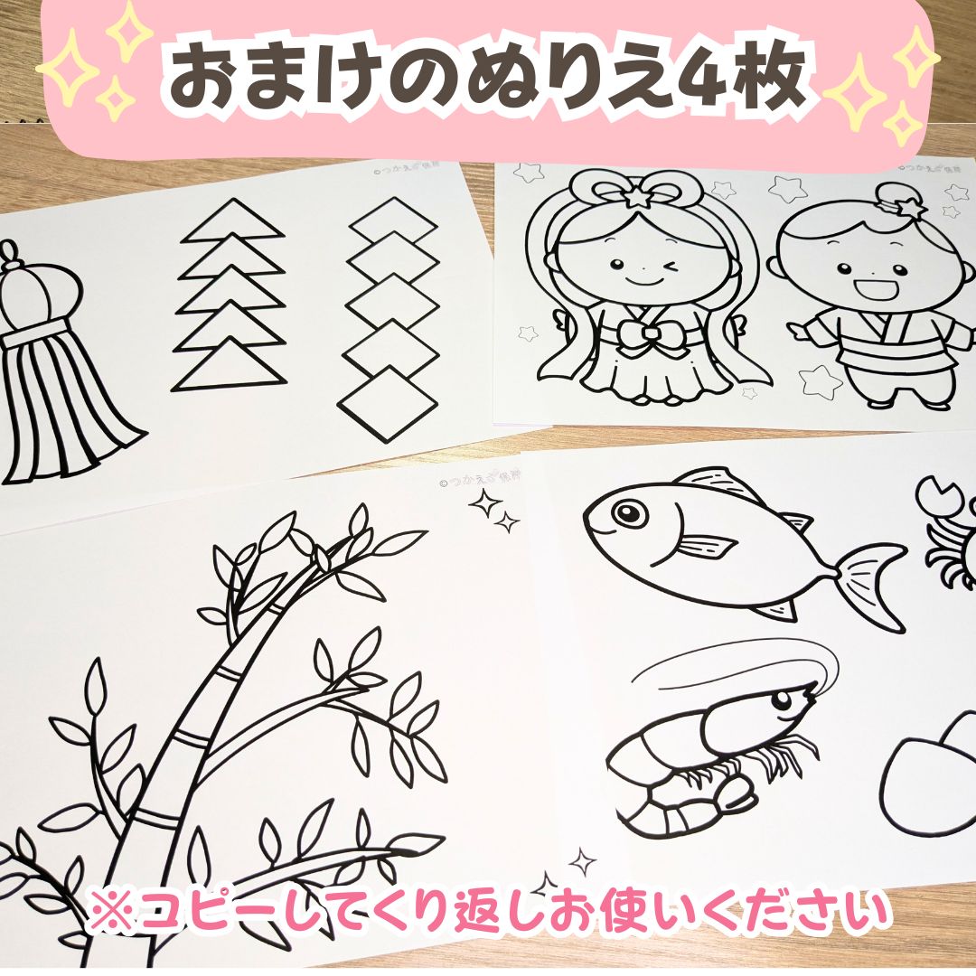 のサムネイル