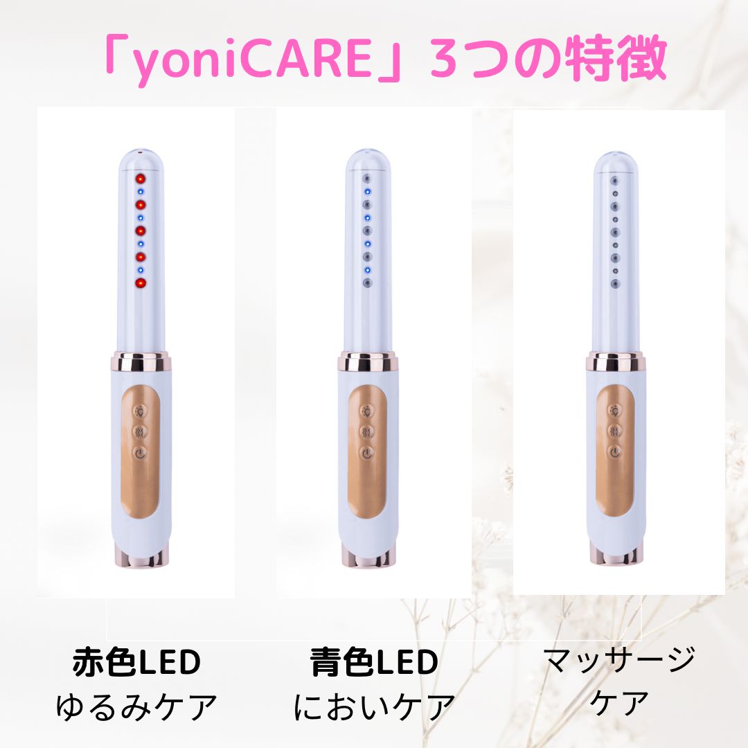 正規品 保障付き 家庭用膣ケア器 yonicare - メルカリ