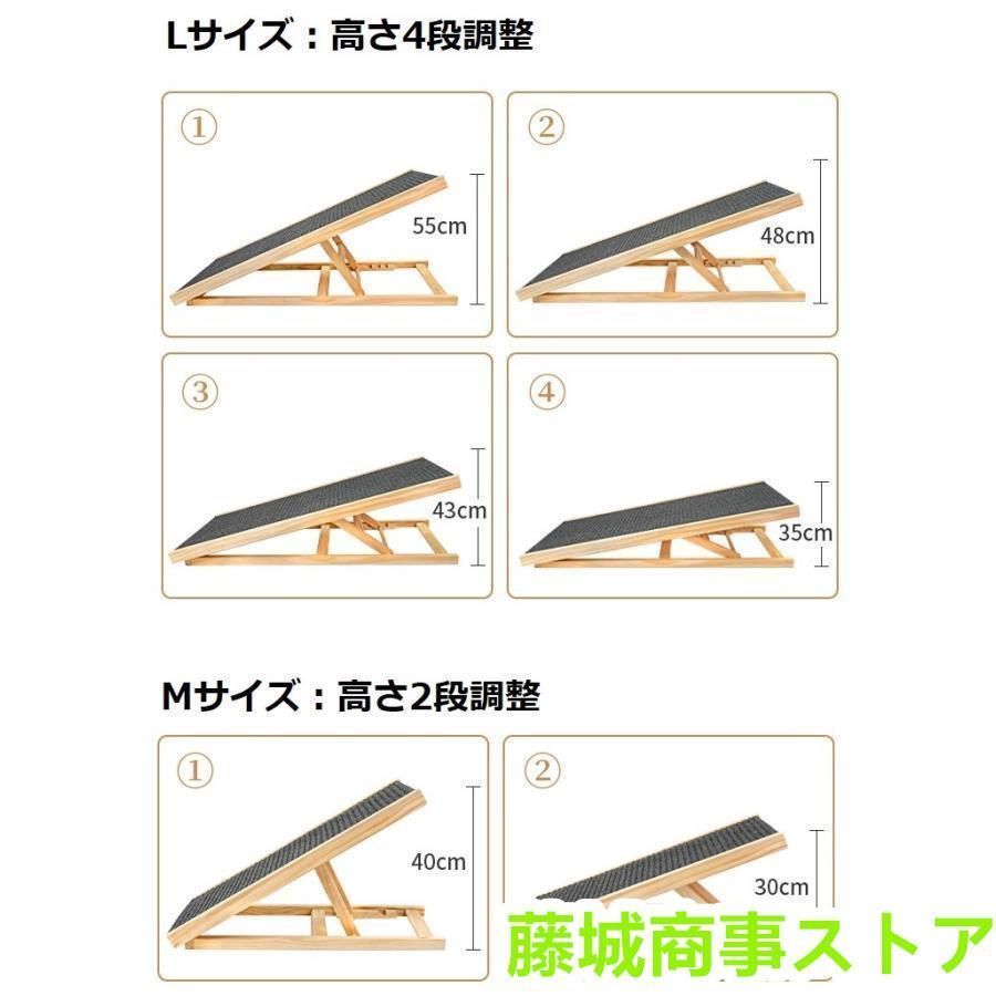 ペット用滑り止めスロープ MLサイズ