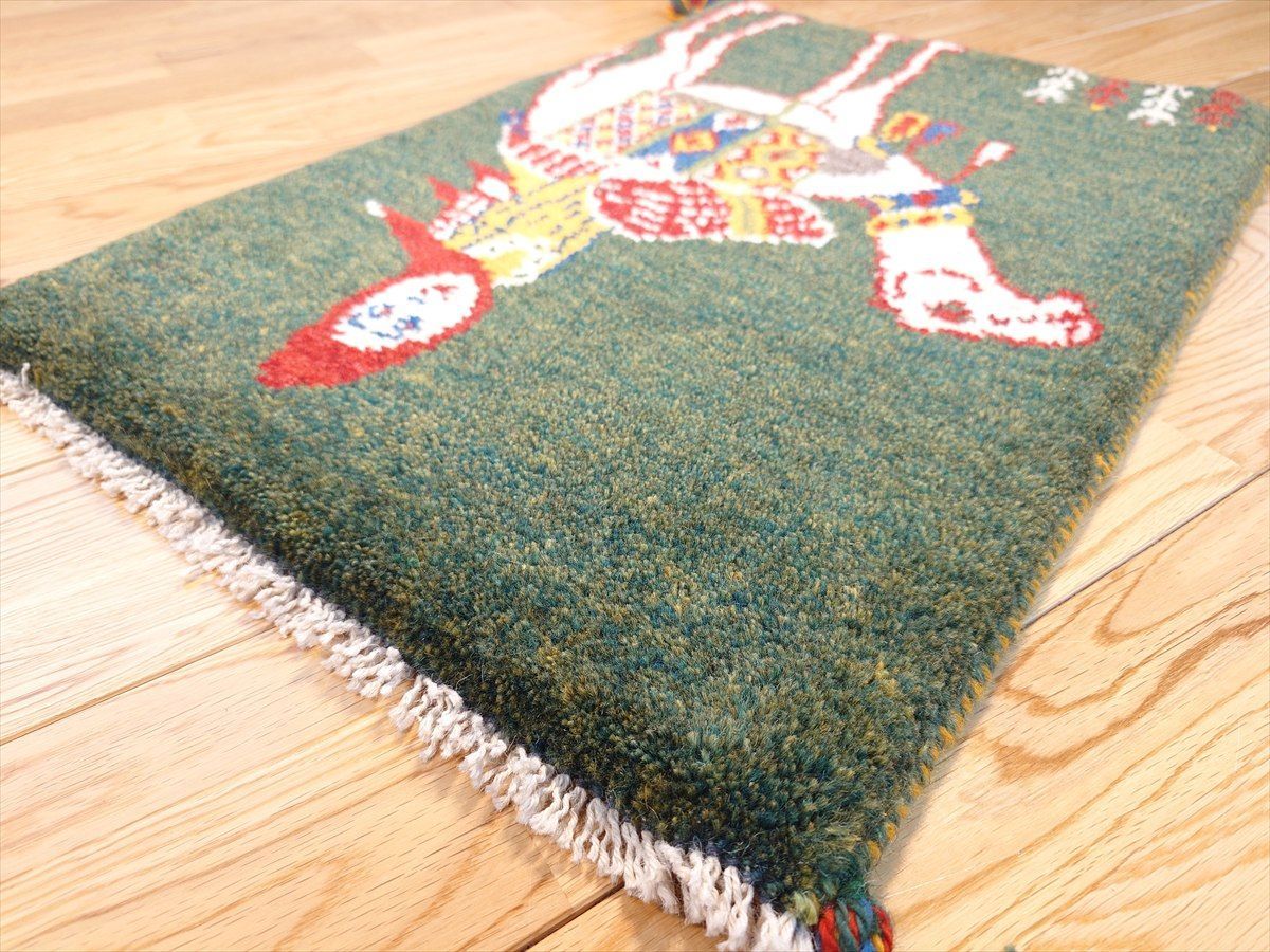 ペルシャ絨毯ギャッベ カシュガイ　玄関 ペルシャ ギャッベ 玄関マット小 61.5x43.5cm 深く美しい緑色 ラクダに