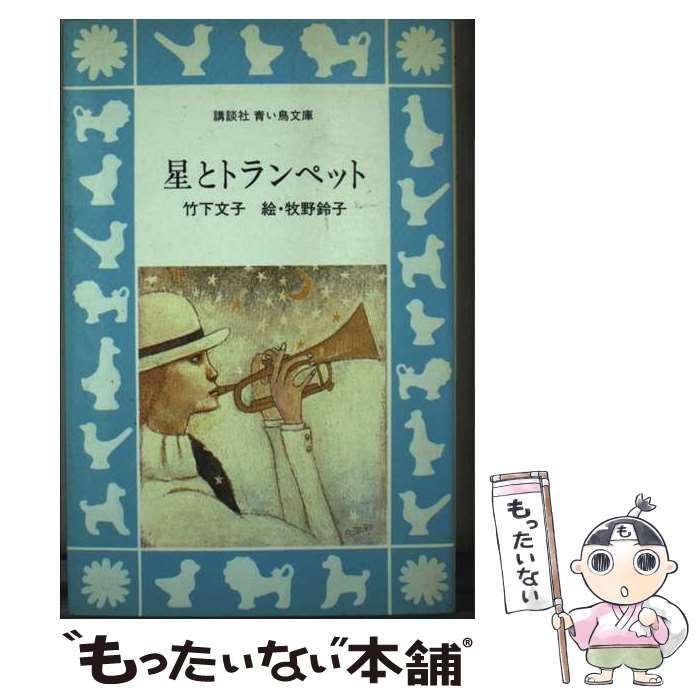 加賀茶道のみやび 北國新聞社の本 アクタス、北國文華