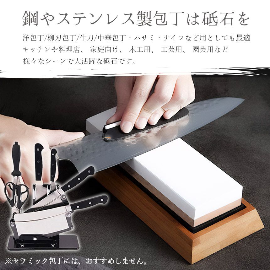 研ぎ石