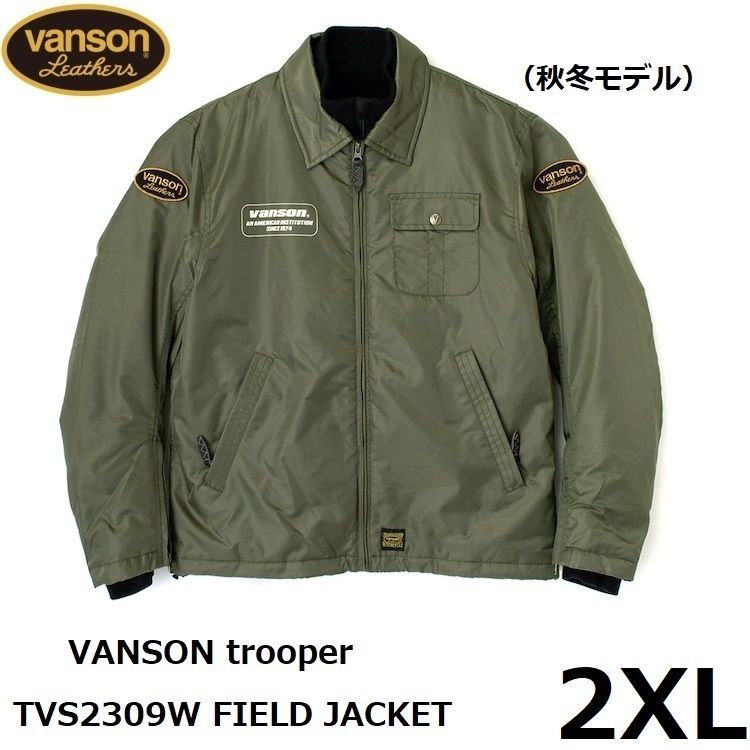 VANSON バンソン trooper TVS2309W フィールドジャケット カーキ 2XLサイズ VANSON trooper FIELD JACKET