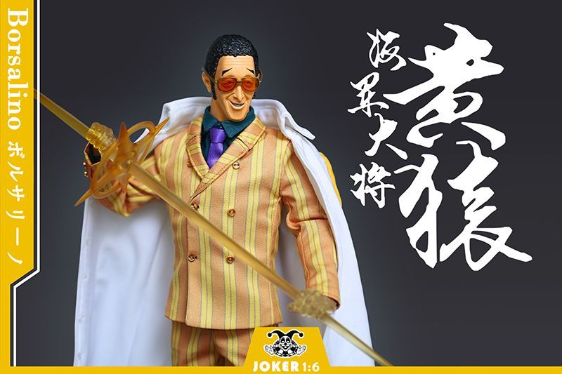 ♭ワンピース 海軍大将 黄猿 通常ver JOKER TOYS ボルサリーノ