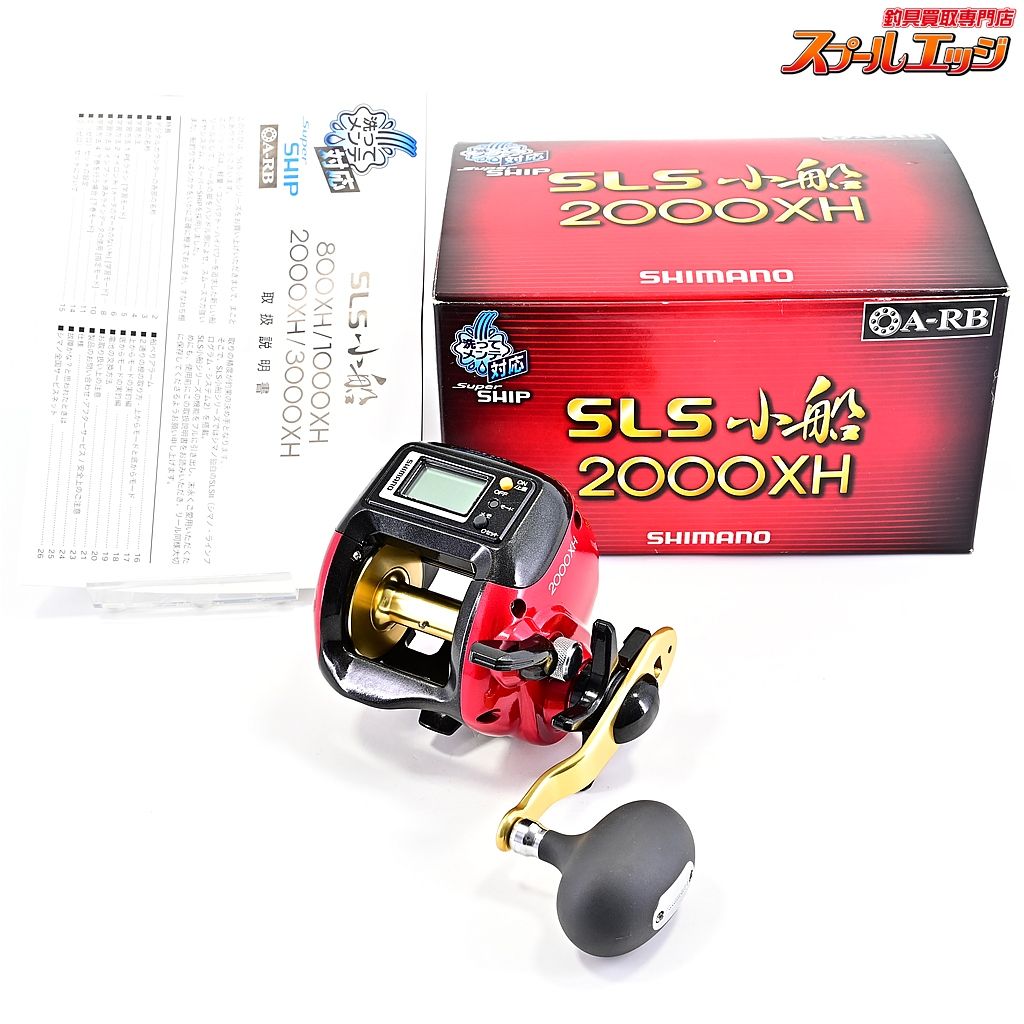 シマノ 07SLS 小船 2000XH SHIMANO KOBUNE m41175