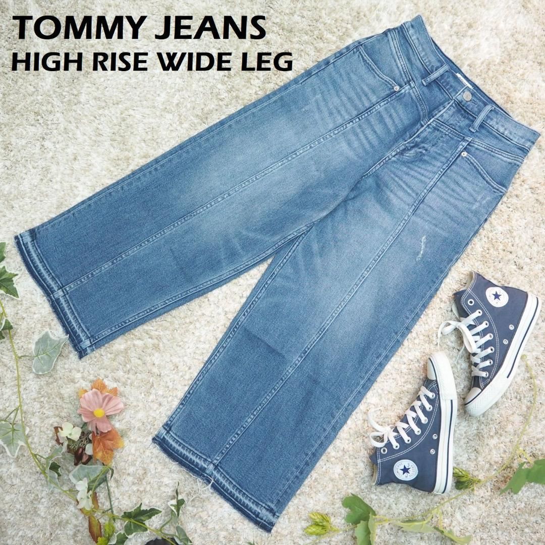 トミーヒルフィガー TOMMY JEANS ハイライズ ワイドデニム