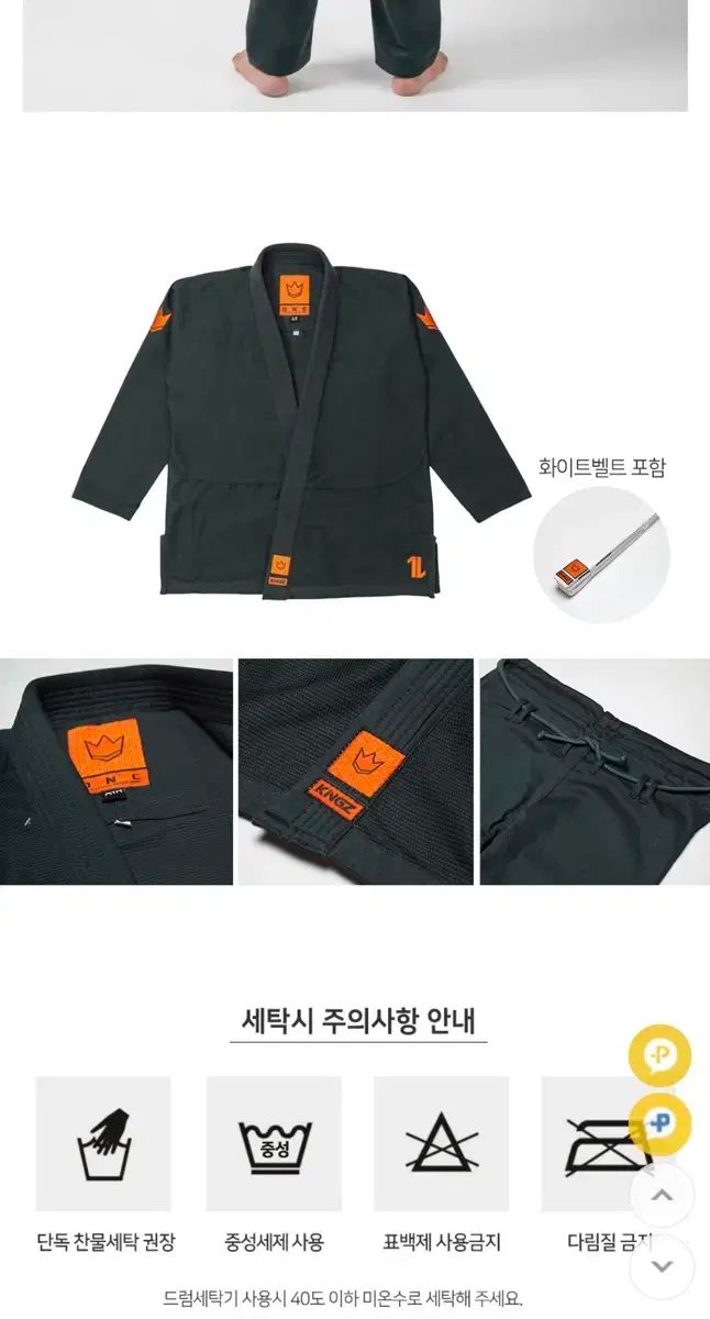 柔術 Jiu-Jitsu 胴着 キングス 勝ちました フォレスト グリーン A0 販売