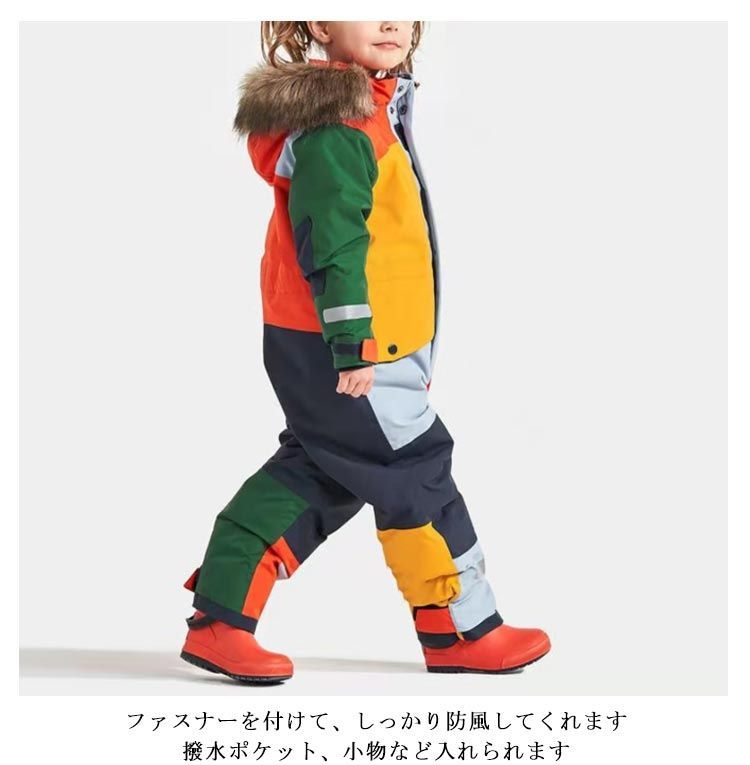 つなぎ