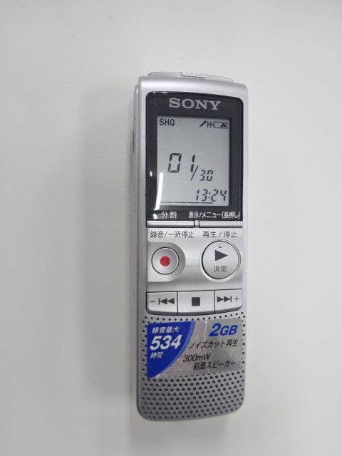 SONY ICレコーダー 2GB BX80 ICD-BX80 Amazon.co.jp: SONY ICD-BX80 2GB IC Recorder : Electronics