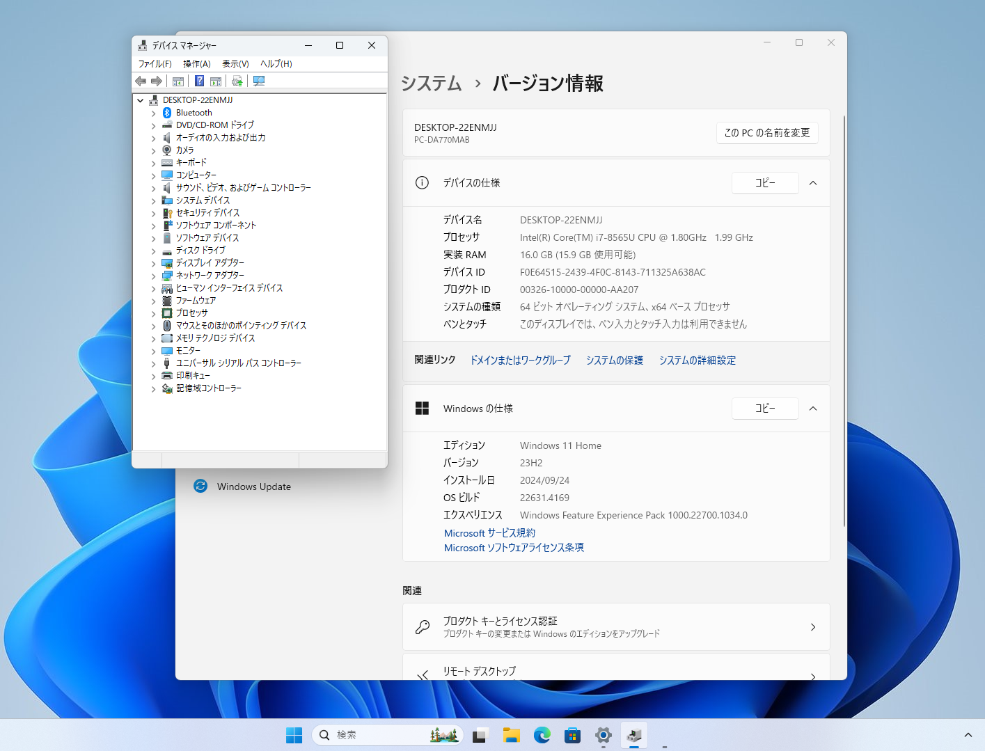 【Windows11！訳あり超特価】NEC LAVIE DA770/M Ci7-8565U,MEM16GB,Optaneメモリ＋HDD2000GB