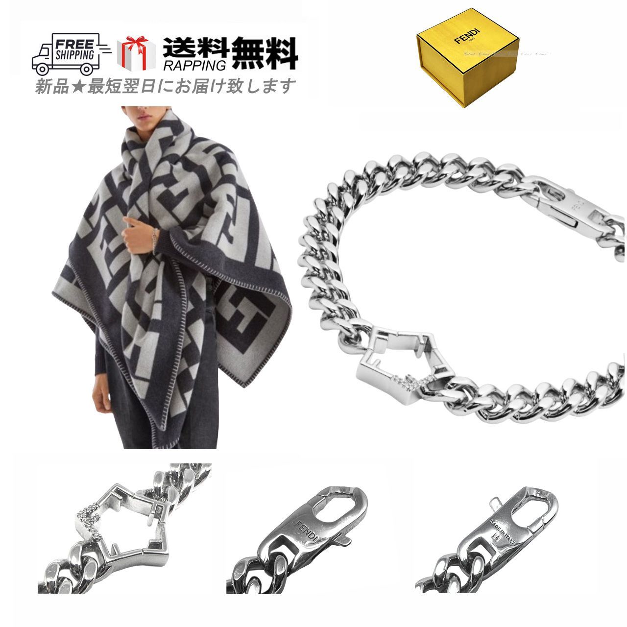 FENDI ロゴチャーム ブレスレット FENDI フェンディ ブレスレット アクセサリー メタル チェーン