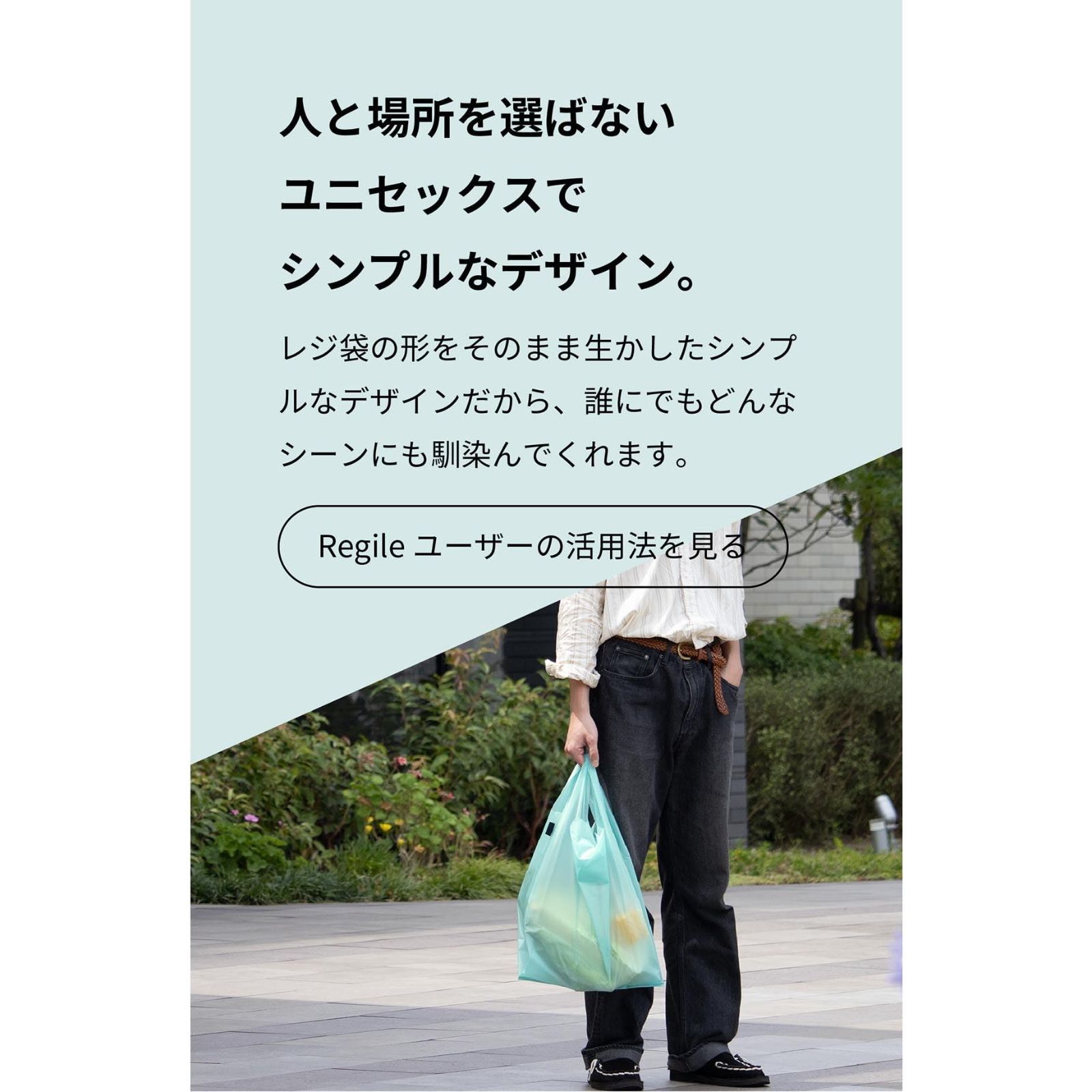 スカイブルー [アソボーゼ] [ aso ] Regile レジル (新仕様