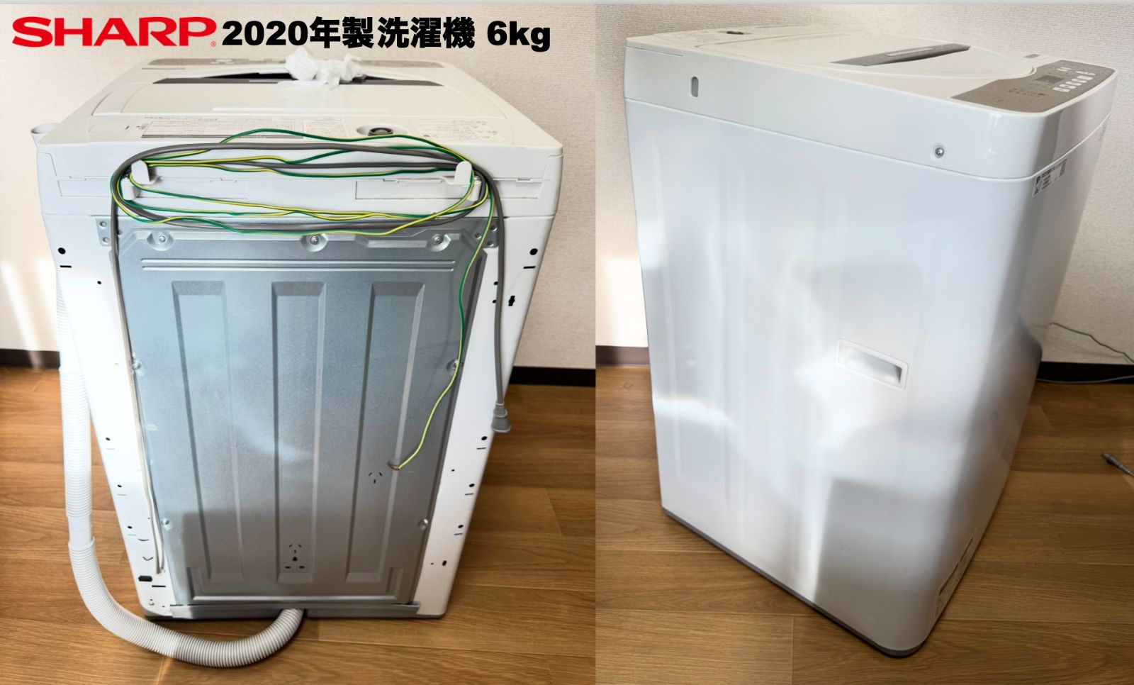 冷蔵庫162L 洗濯機6kg