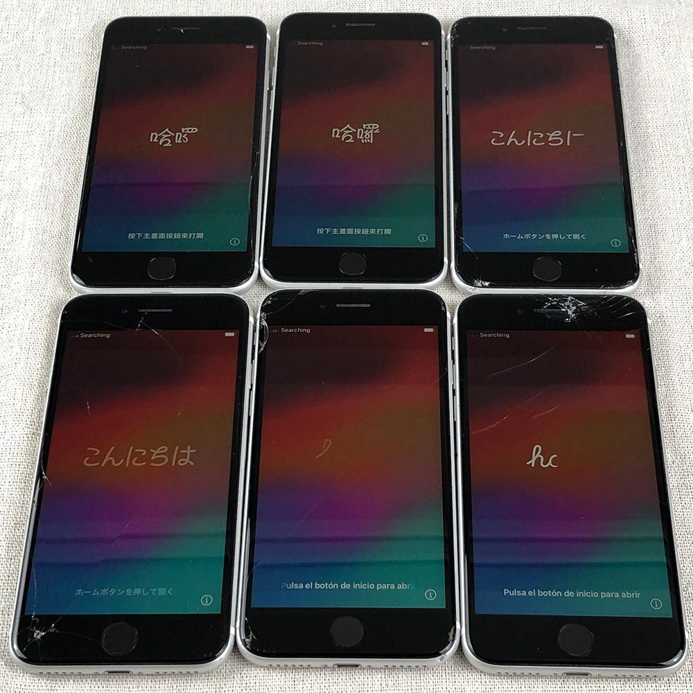 ジャンク品【6点セット・SIMロック解除済】Apple iPhone SE (第2世代) A2296 本体 64GB White【大きな割れ有】/SP-JUNK-241156