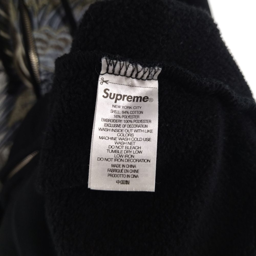 SUPREME (シュプリーム) 23SS Falcon Raglan Zip Up Hooded Sweatshit