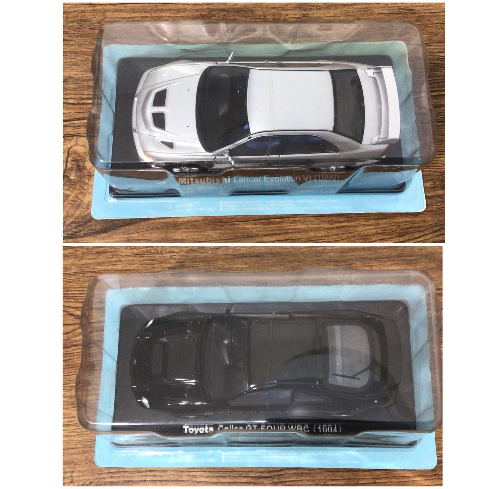 1|24 国産名車コレクション