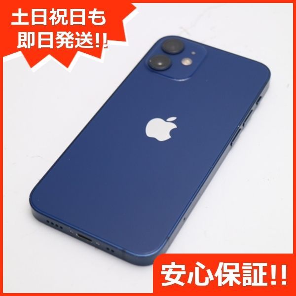 美品 SIMフリー iPhone12 mini 64GB ブルー 即日発送 スマホ 白ロム Apple 土日祝発送OK 03000