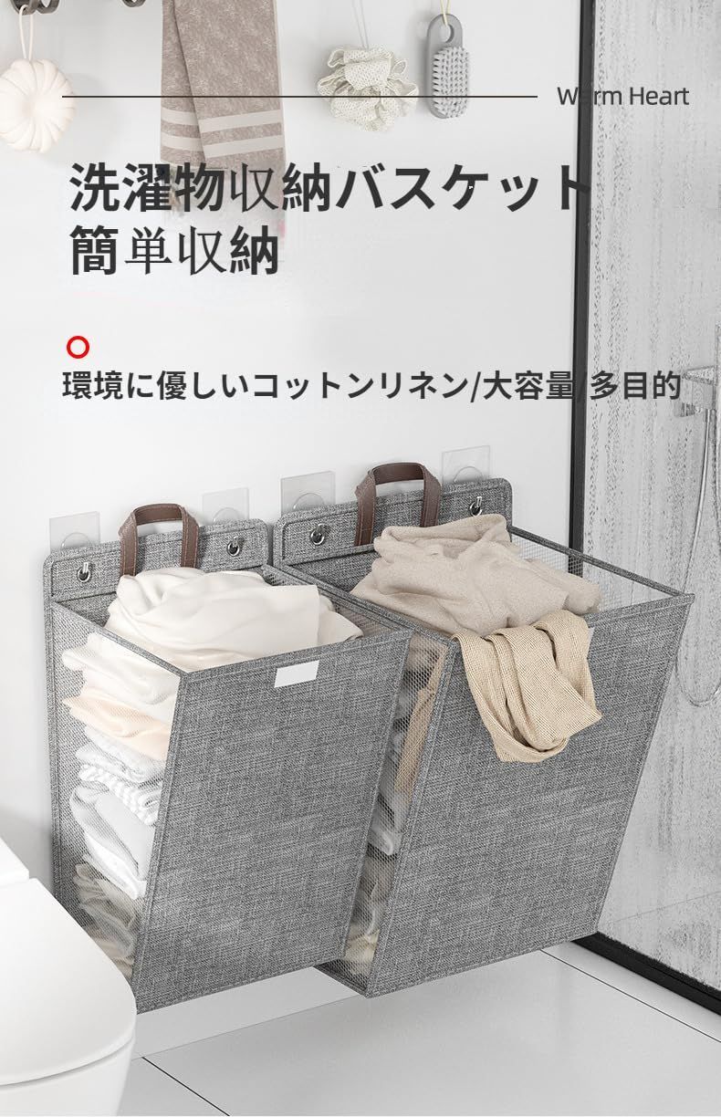 インテリア雑貨 洗濯カゴ