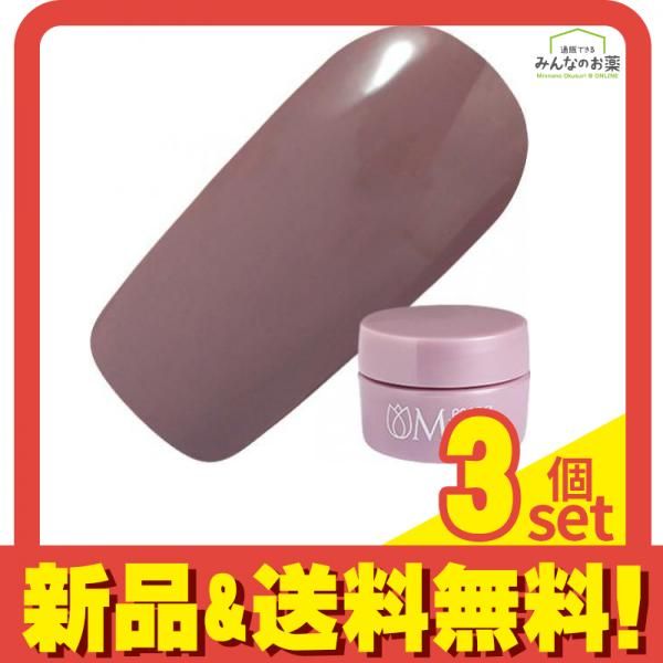 PREGEL(プリジェル) ミューズ M251 ダークdeパープル  3g 3個セット まとめ売り