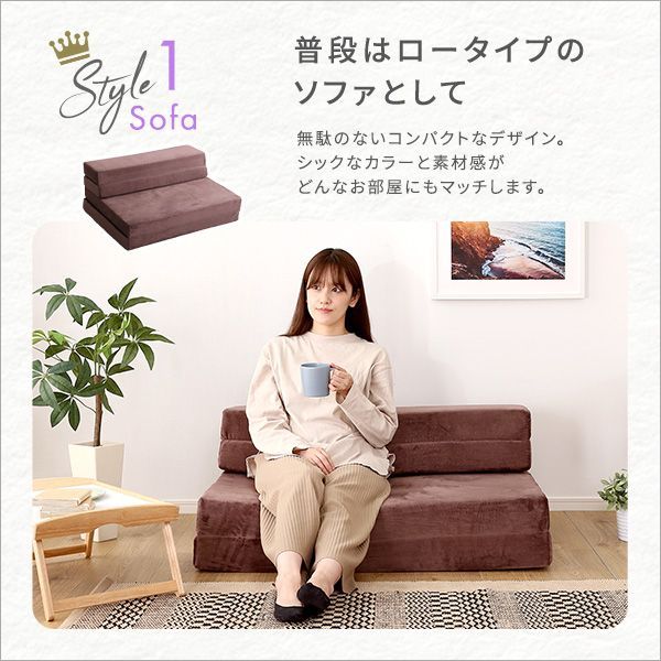 折りたたみソファマットレス Tatin-タタン