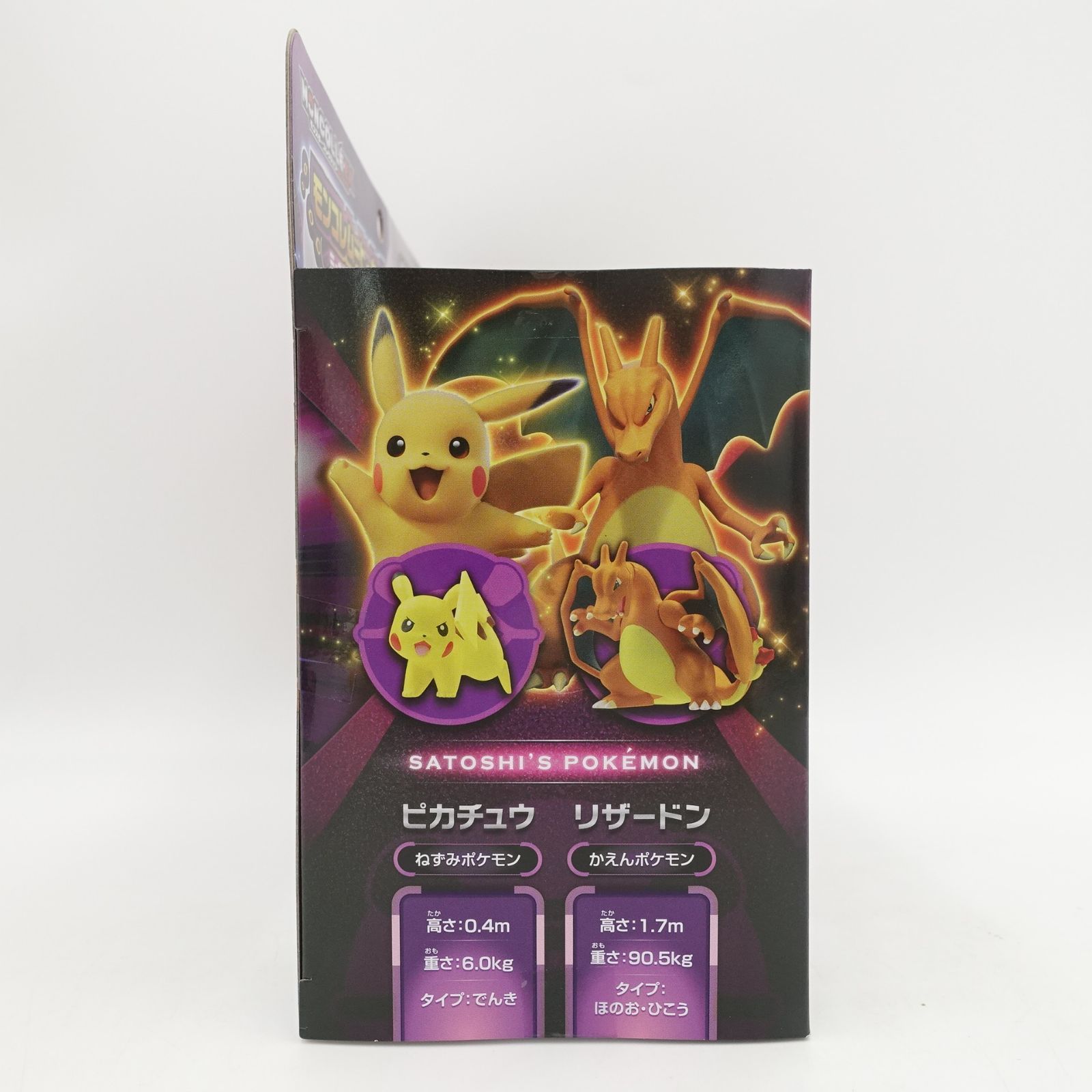ポケットモンスター MONCOLLE-EX モンコレ ムービーセット