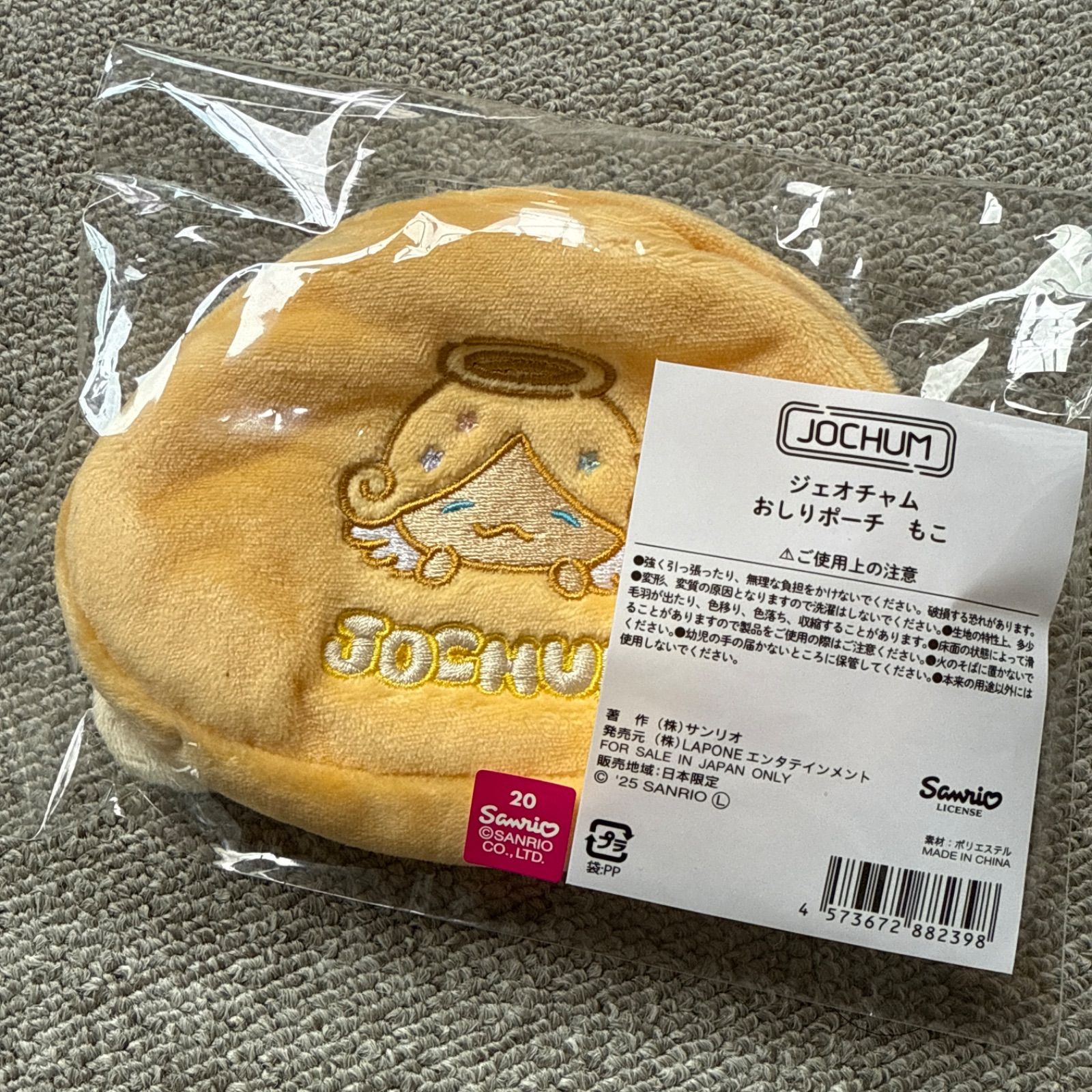JOCHUM もこ まとめ売り JOCHUM もこ まとめ売り JOCHUM もこ まとめ売り JOCHUM もこ まとめ
