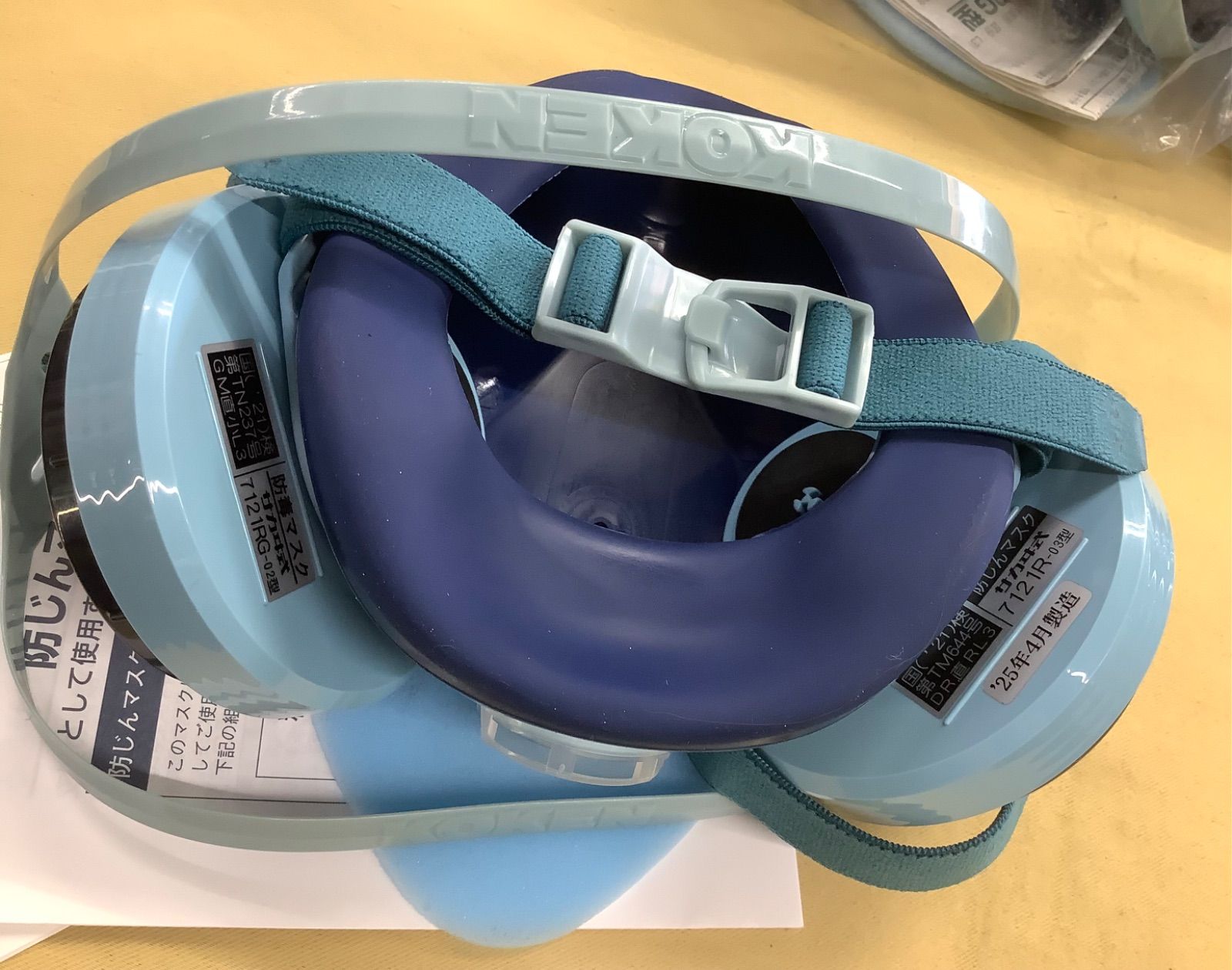 興研 防じんマスク 7121R-03 2個、フィルタ RD-6型 10個 セット