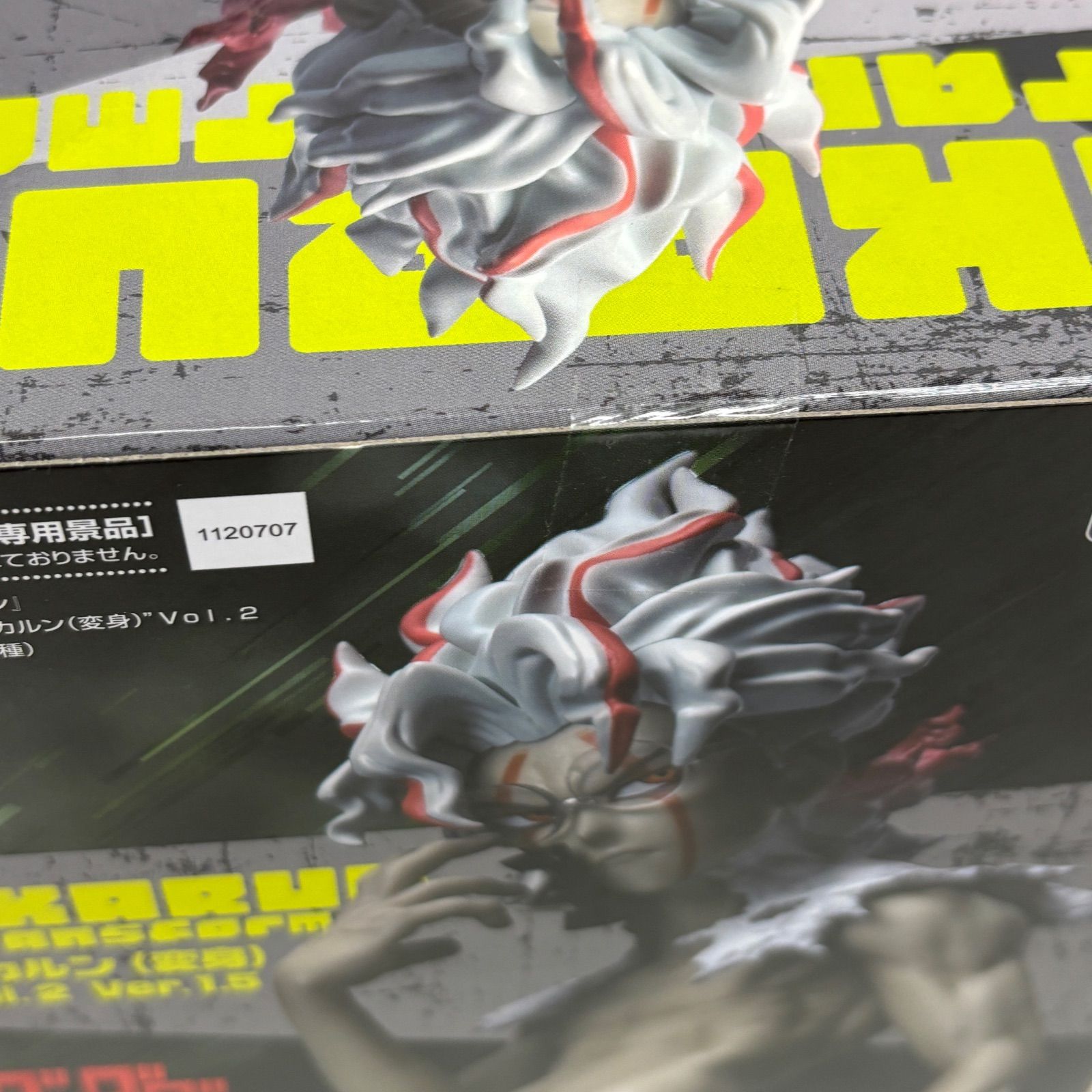 【新品・未開封・10点セット】オカルン(変身)Vol.2Ver.1.5 未開封 ダンダダン Luminasta オカルン(変身)vol.2 ver.1.5 6個