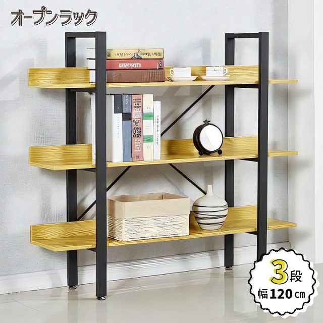 新品 送料無料 収納棚 収納ラック シェルフ 棚 オープンラック