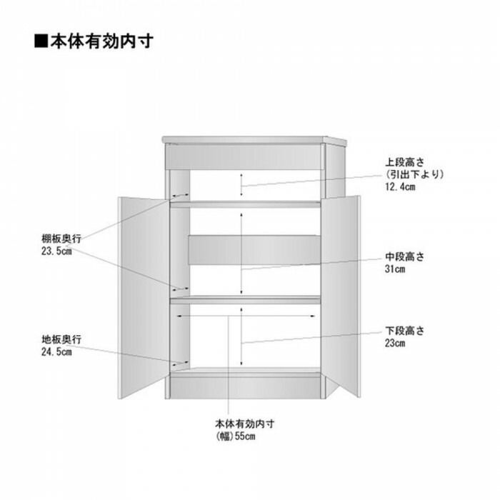 組立家具 FAX台60型 ルーター収納 ナチュラル MARWIL-DEMENAGEMENTS_CH
