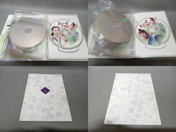 トンイ Blu-ray BOXV 在庫 処分 セール 通販