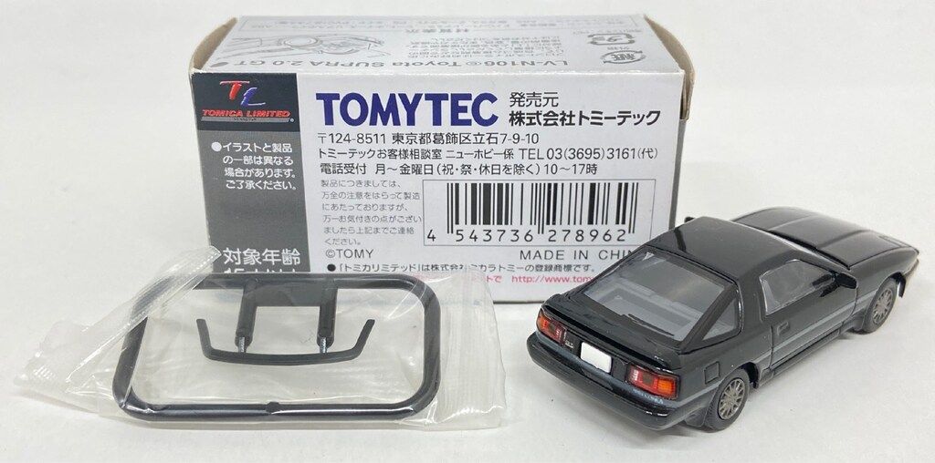 TOMICA LIMITED VINTAGE トヨタスープラ6個セット（訳あり） TOMICA LIMITED VINTAGE トヨタスープラ6個セット（訳あり