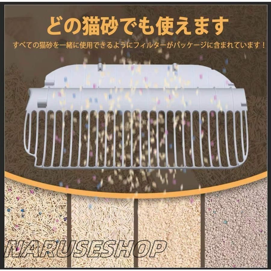 スマートフォン管理 中立センサー付き