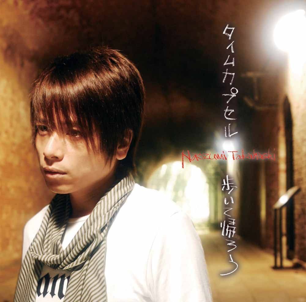 タイム/歩いて帰ろう (初回盤)(付)