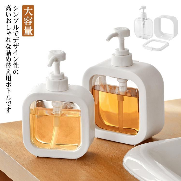 ディスペンサー ボトル 壁掛けタイプ 各400ML シャンプーボトル 3室