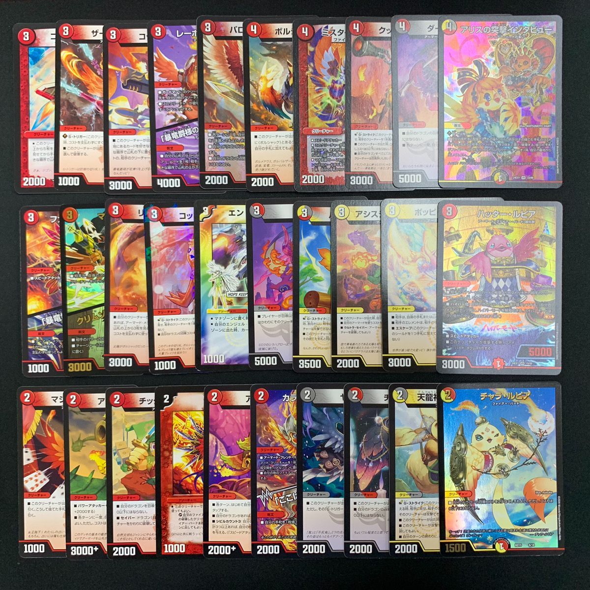 【値下げ】 火光闇ファイアーバードデッキ(改造パーツ付き) デュエルマスターズ