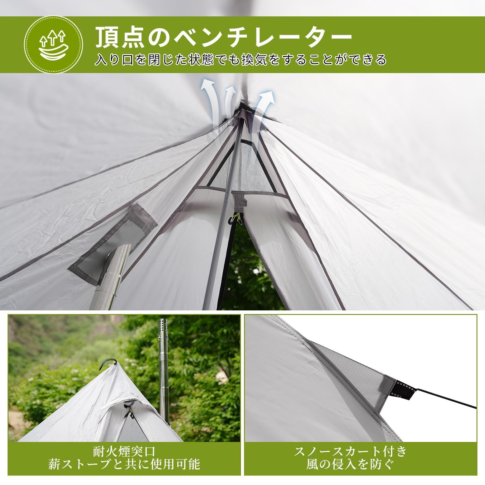 薪ストーブ対応 ワンポールテント ソロキャンプ バイクツーリング 薪ストーブ対応 ワンポールテント ソロキャンプ バイクツーリング