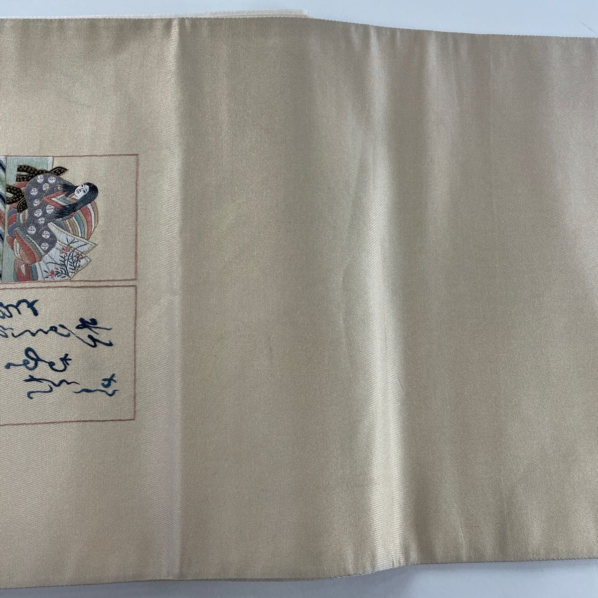 袋帯 秀品 人物 文字 蘇州刺繍 金糸 ベージュ お太鼓柄 正絹 【中古