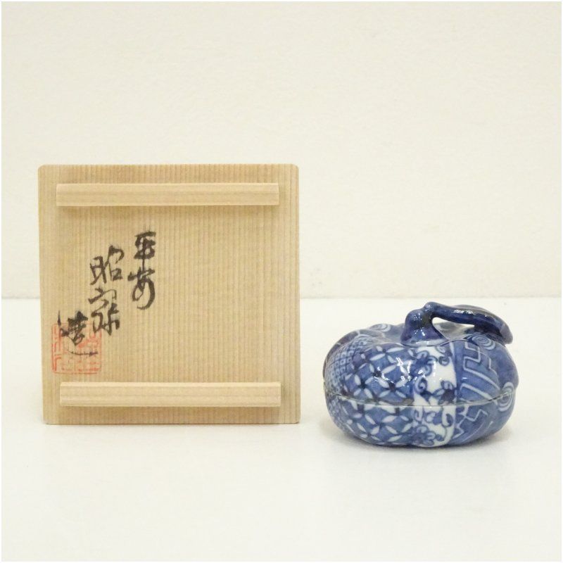 セール，品質保証 『平安』 高野昭阿弥作 蜜柑 染付香合 共箱