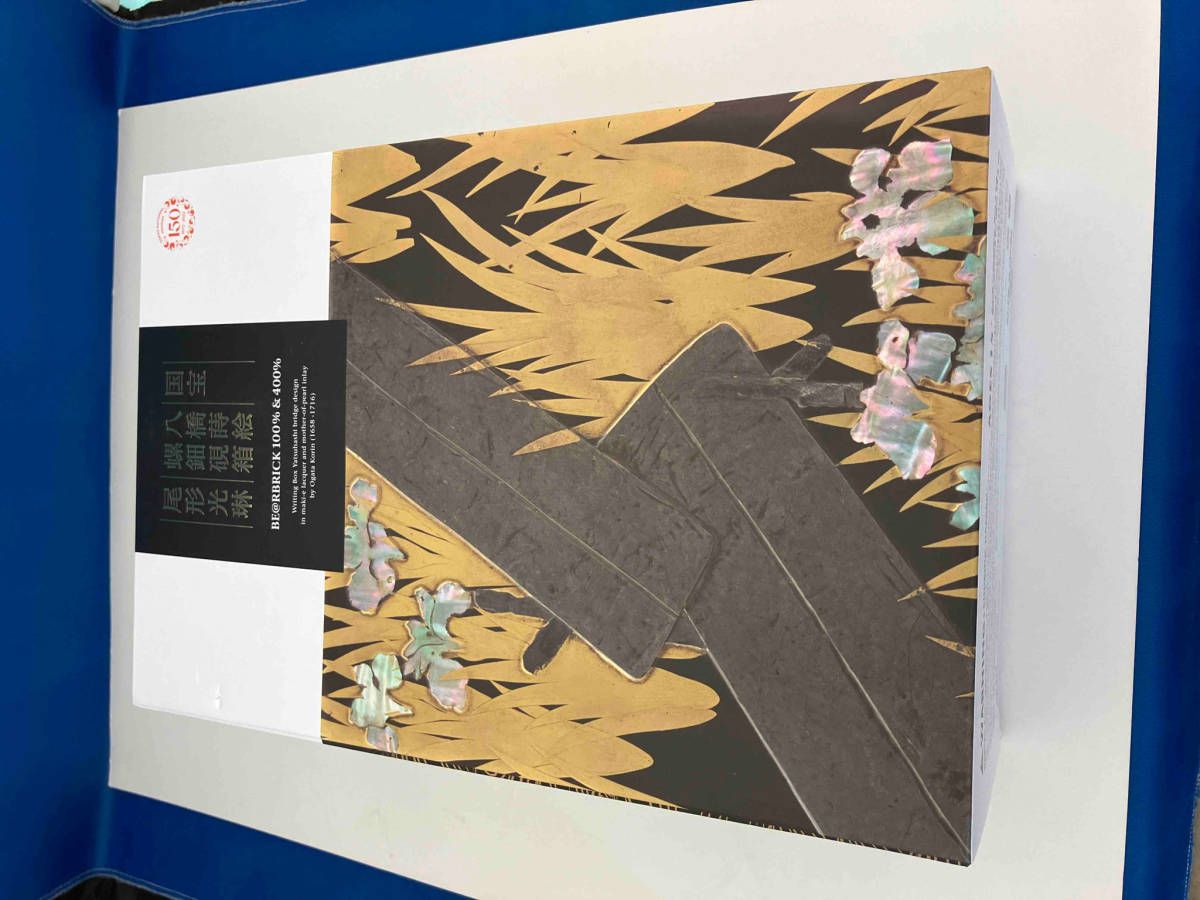 未使用品 未開封品 メディコム・トイ 尾形光琳 国宝「八橋蒔絵螺鈿硯箱」 東京国立博物館 100%&400% BE@RBRICK BE@RBRICK  - メルカリ