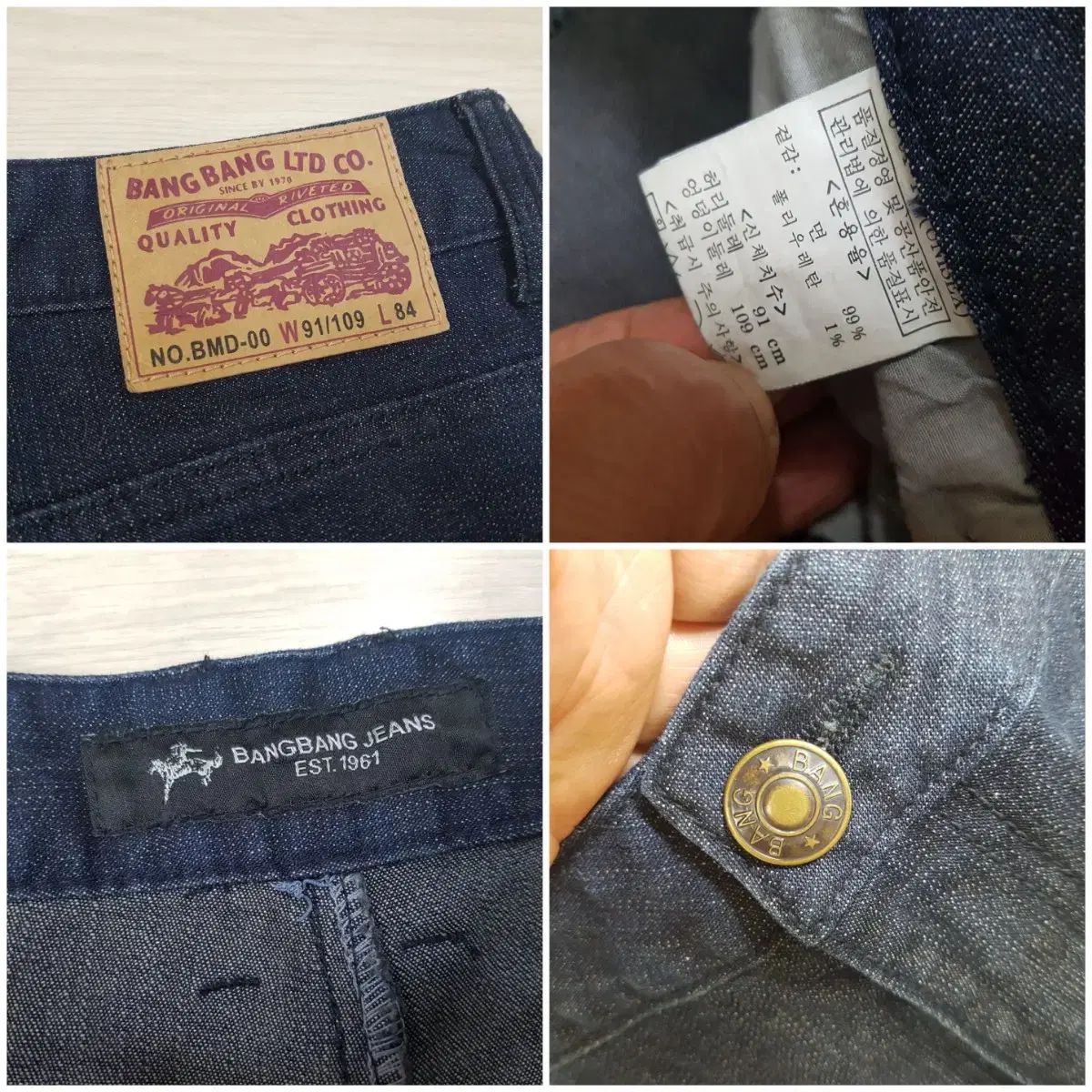 【売り切り御免！】 BANG 新しいレベル BANG サイズ ストレッチ デニム メンズズボン パンツ