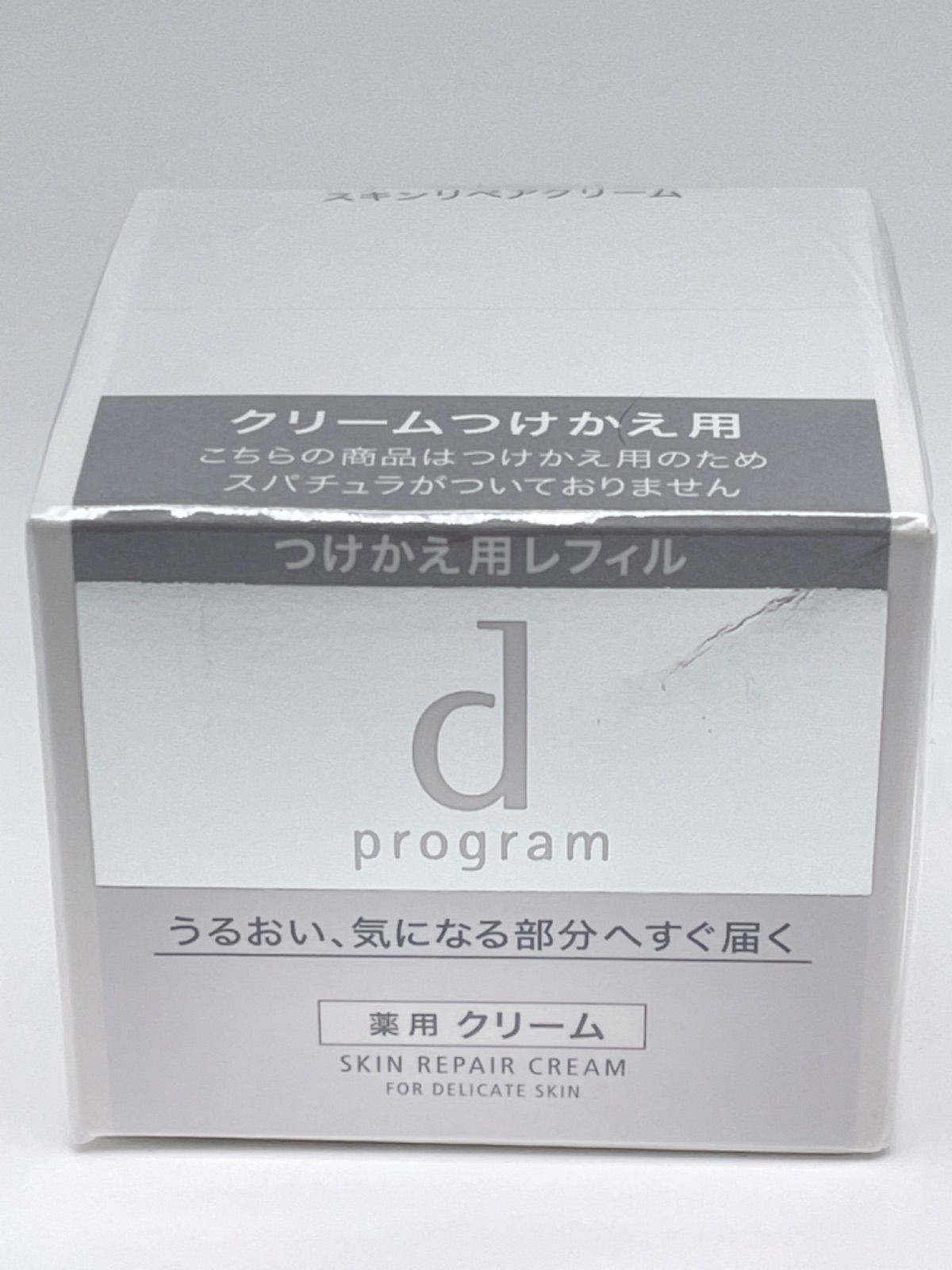 ｄ プログラム スキンリペアクリーム　（レフィル）45g