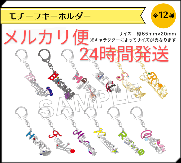 新着商品 マクロス超時空フェスティバル ワルキューレ ボールペン