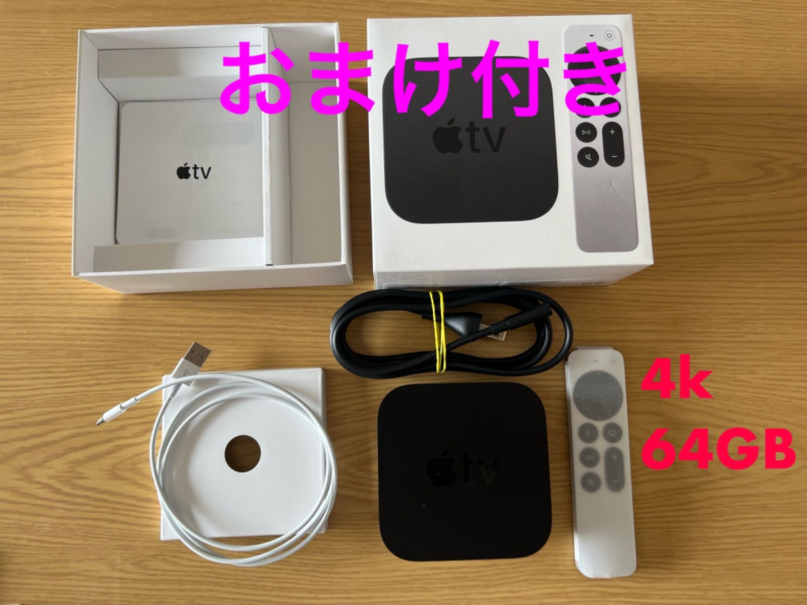 Apple TV 4k 64GB 第2世代 - メルカリ