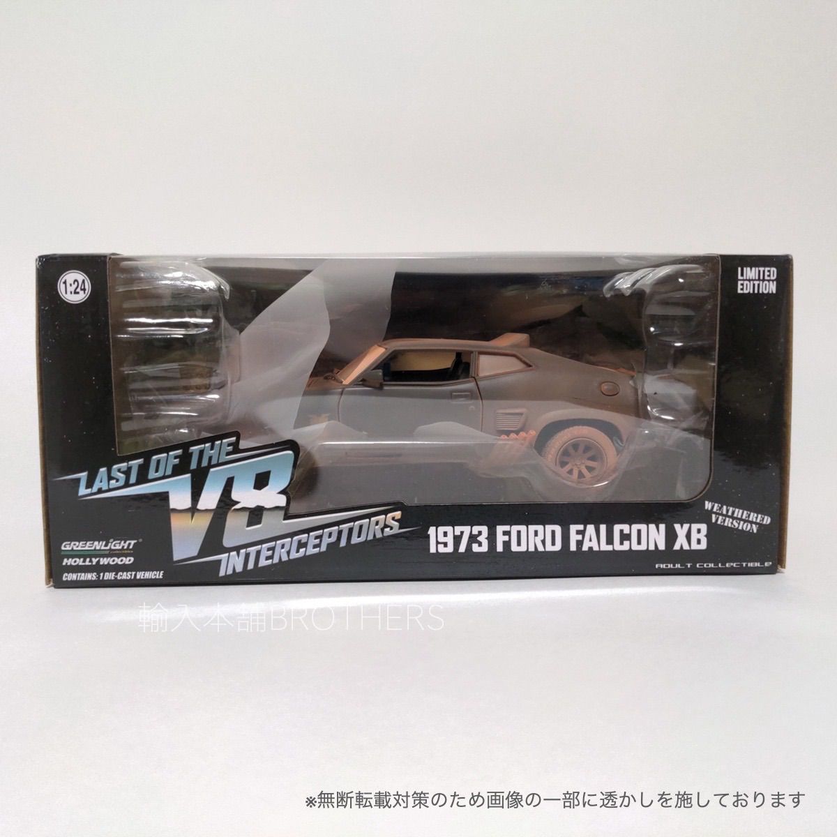 マッドマックス V8 インターセプター 1/24 1973 フォード