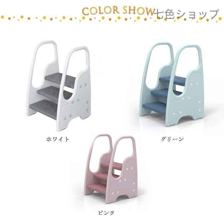 キッズ